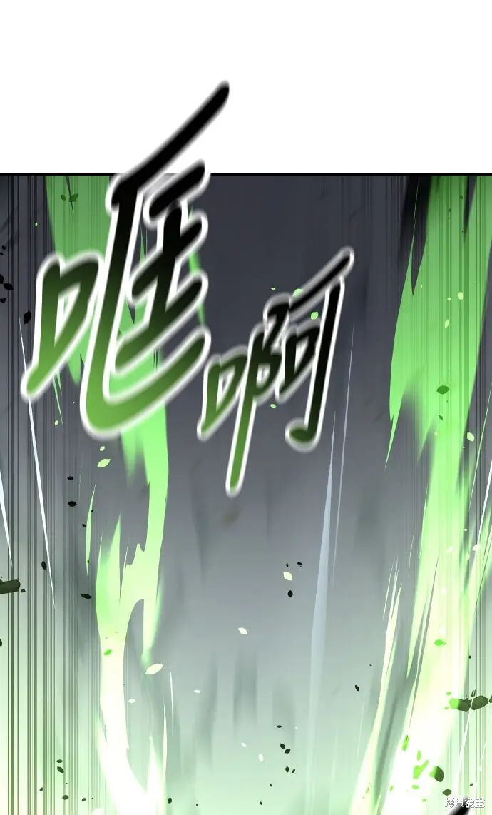 漫画《我杀了学院玩家》第73话第65张图
