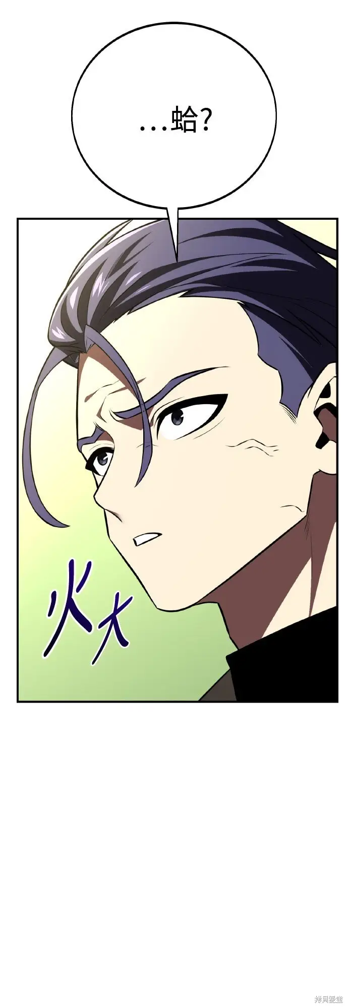 漫画《我杀了学院玩家》第73话第89张图