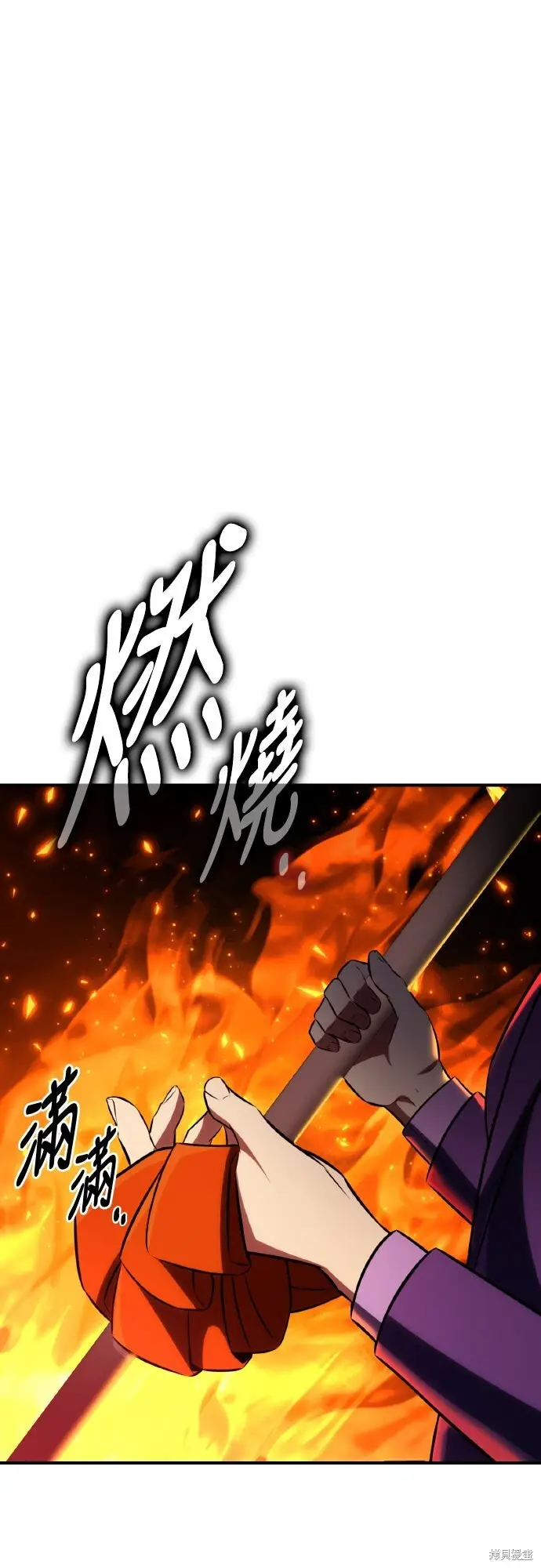 漫画《我杀了学院玩家》第73话第99张图