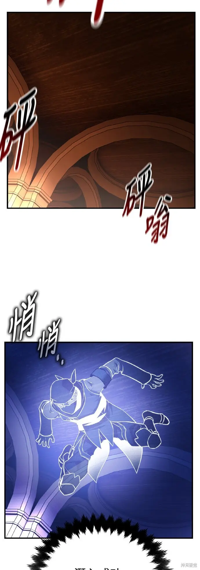 漫画《我杀了学院玩家》第74话第50张图