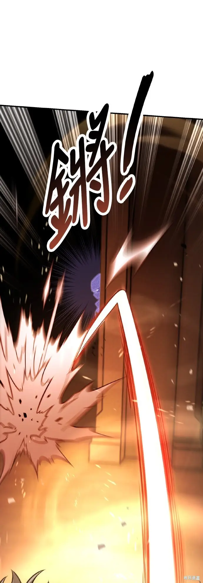 漫画《我杀了学院玩家》第74话第57张图