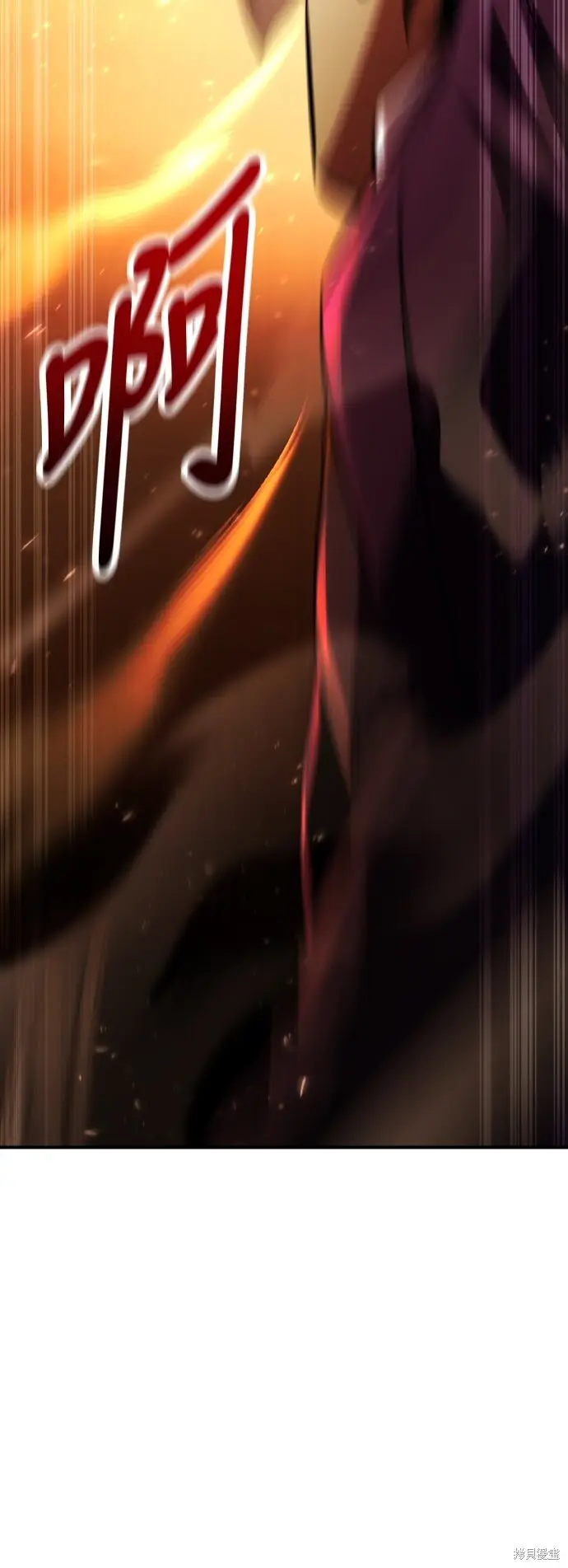 漫画《我杀了学院玩家》第74话第81张图