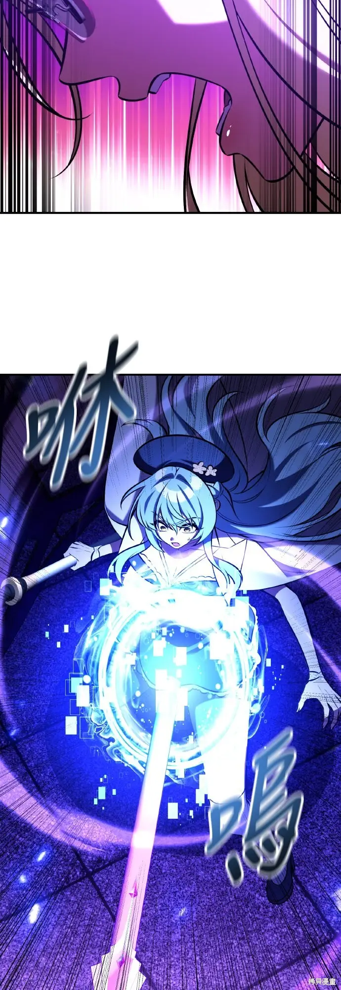 漫画《我杀了学院玩家》第81话第109张图