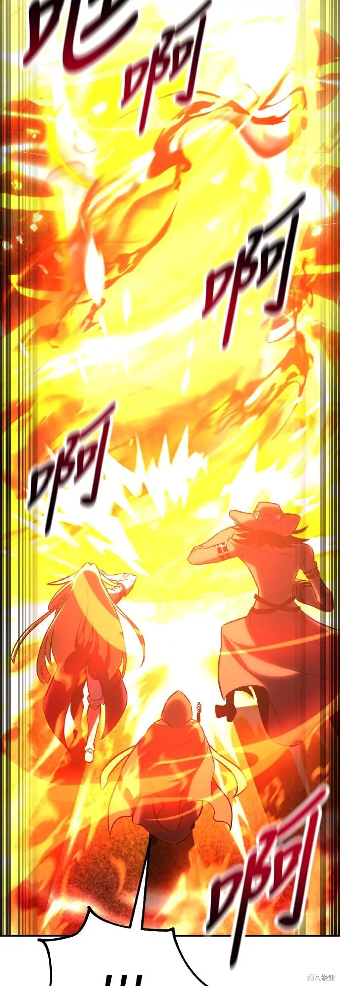 漫画《我杀了学院玩家》第81话第124张图