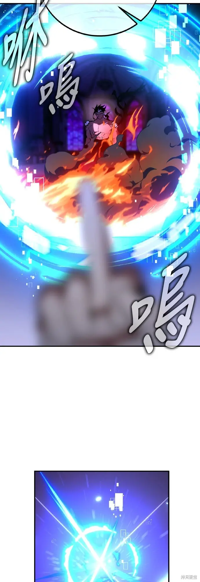 漫画《我杀了学院玩家》第81话第130张图