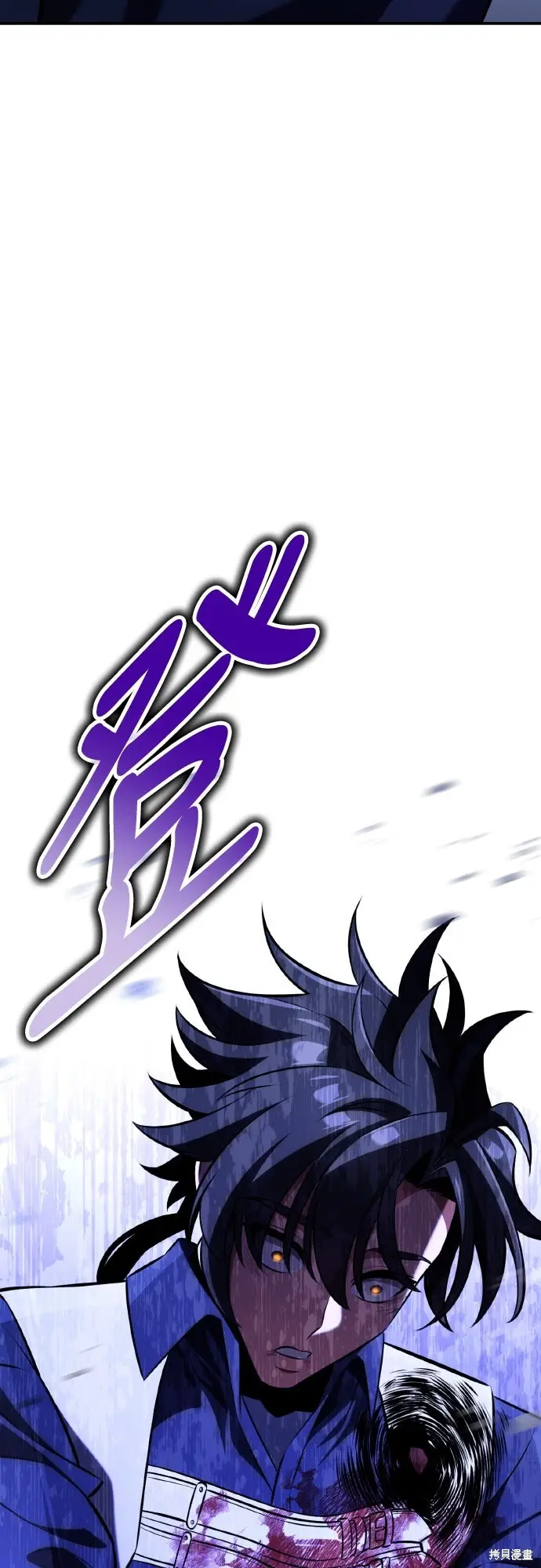 漫画《我杀了学院玩家》第81话第147张图