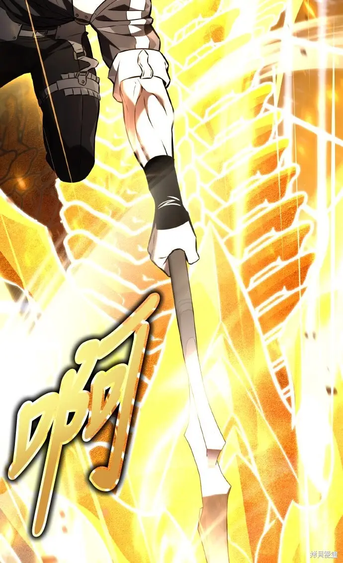 漫画《我杀了学院玩家》第81话第16张图