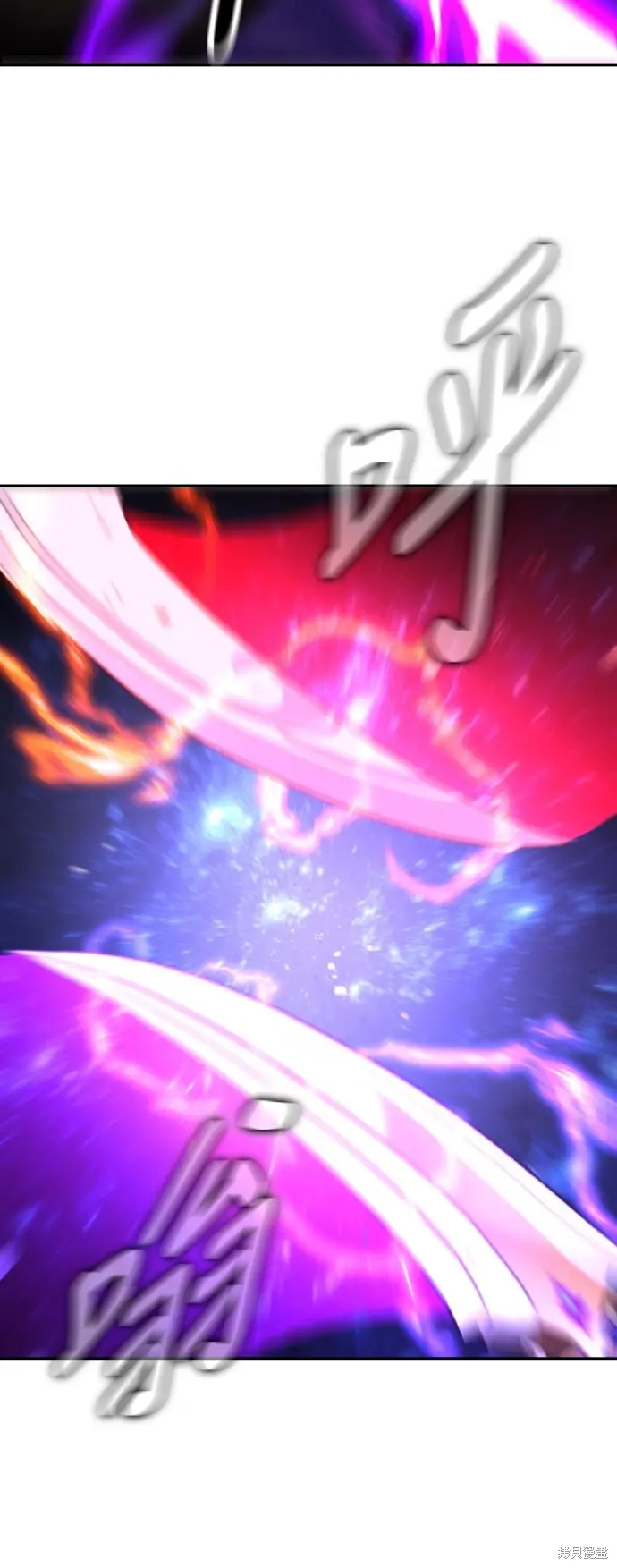 漫画《我杀了学院玩家》第81话第42张图