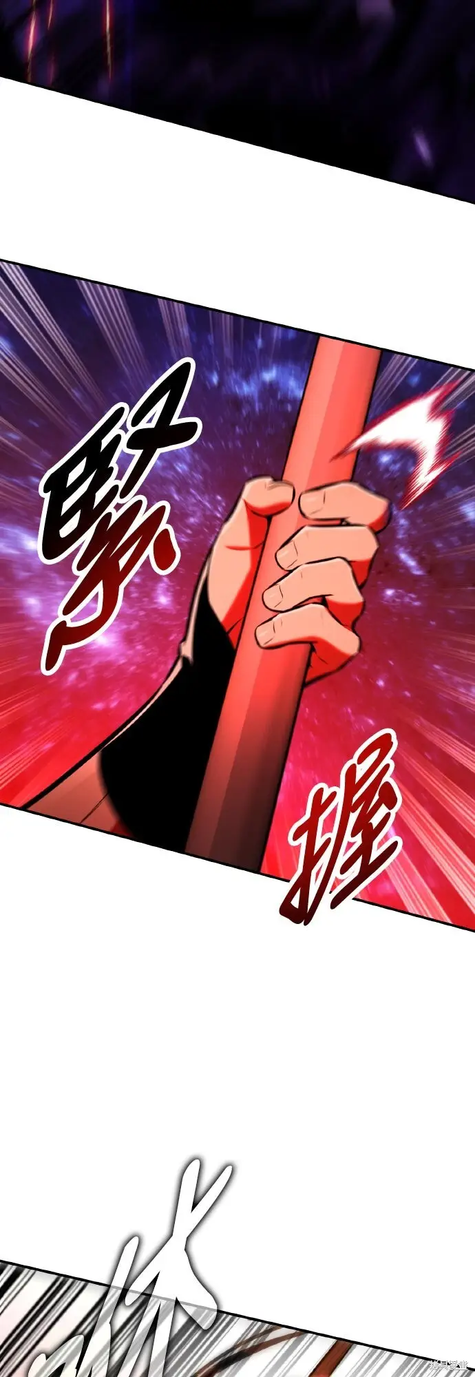 漫画《我杀了学院玩家》第81话第44张图