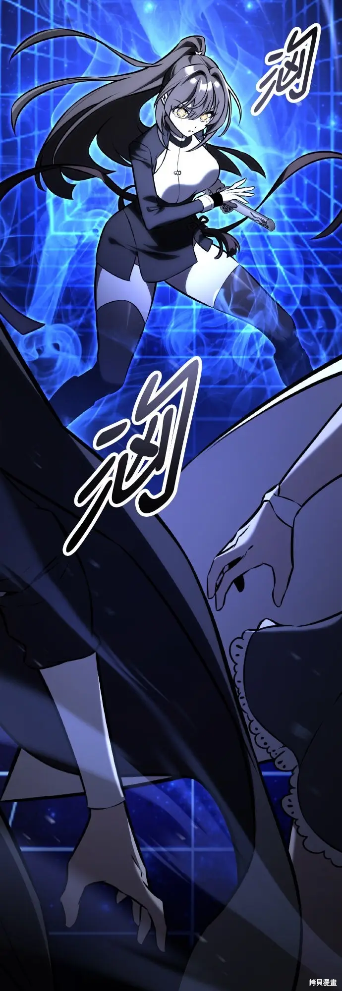 漫画《我杀了学院玩家》第81话第56张图