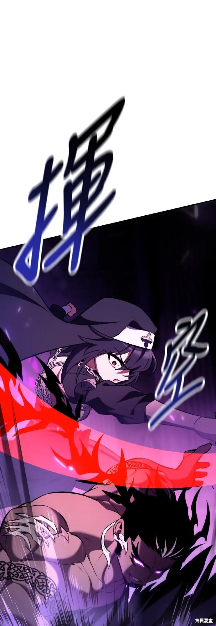 漫画《我杀了学院玩家》第81话第66张图