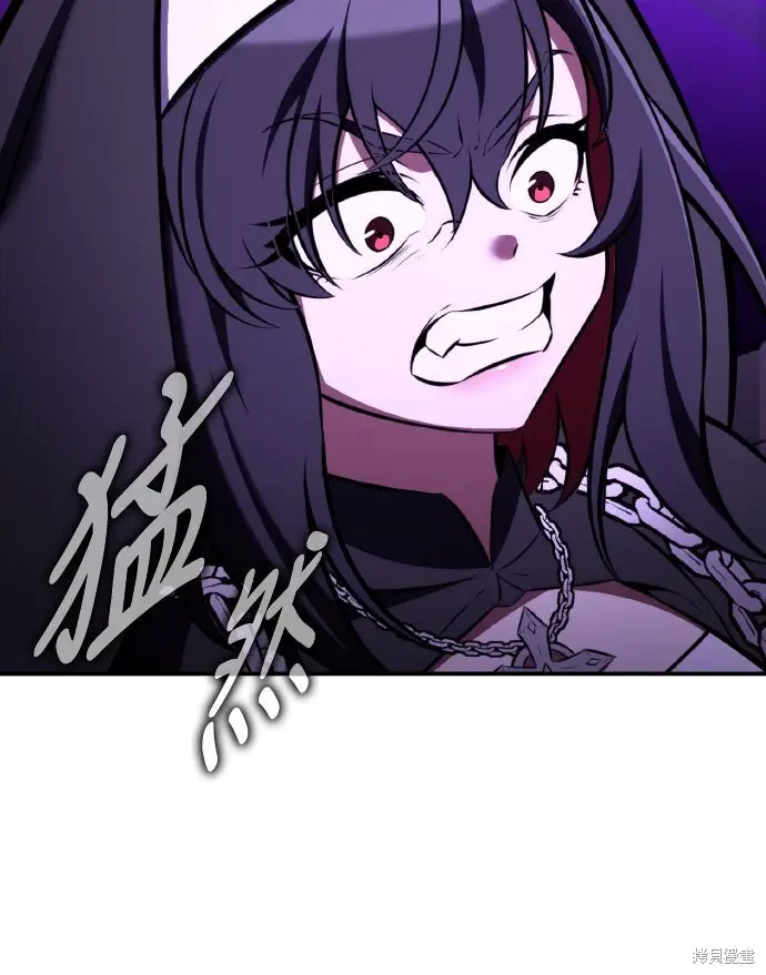 漫画《我杀了学院玩家》第81话第71张图