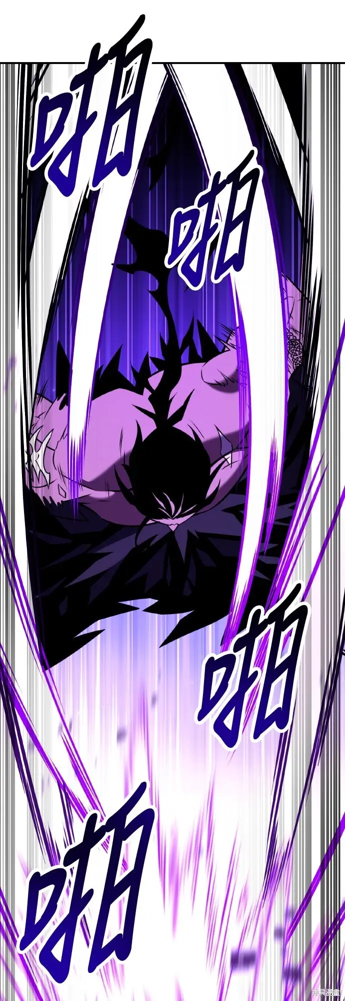 漫画《我杀了学院玩家》第81话第73张图