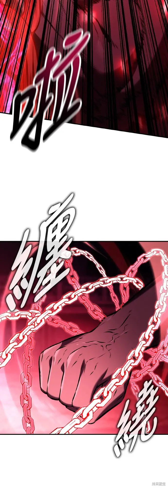 漫画《我杀了学院玩家》第81话第78张图
