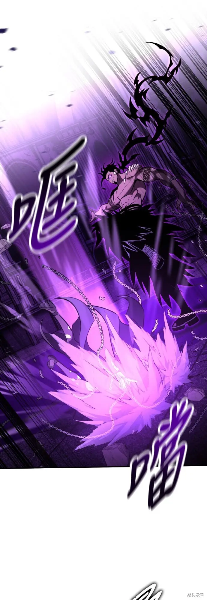 漫画《我杀了学院玩家》第81话第88张图