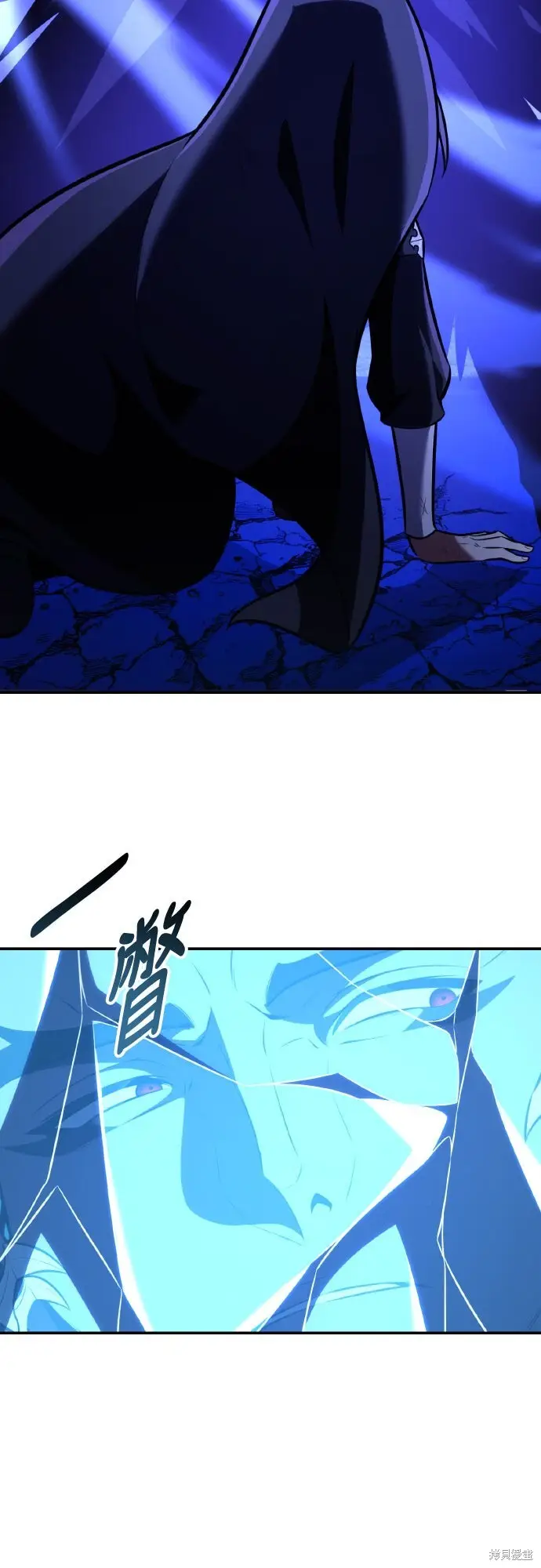 漫画《我杀了学院玩家》第81话第93张图