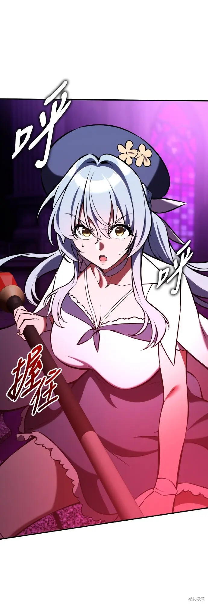 漫画《我杀了学院玩家》第81话第96张图