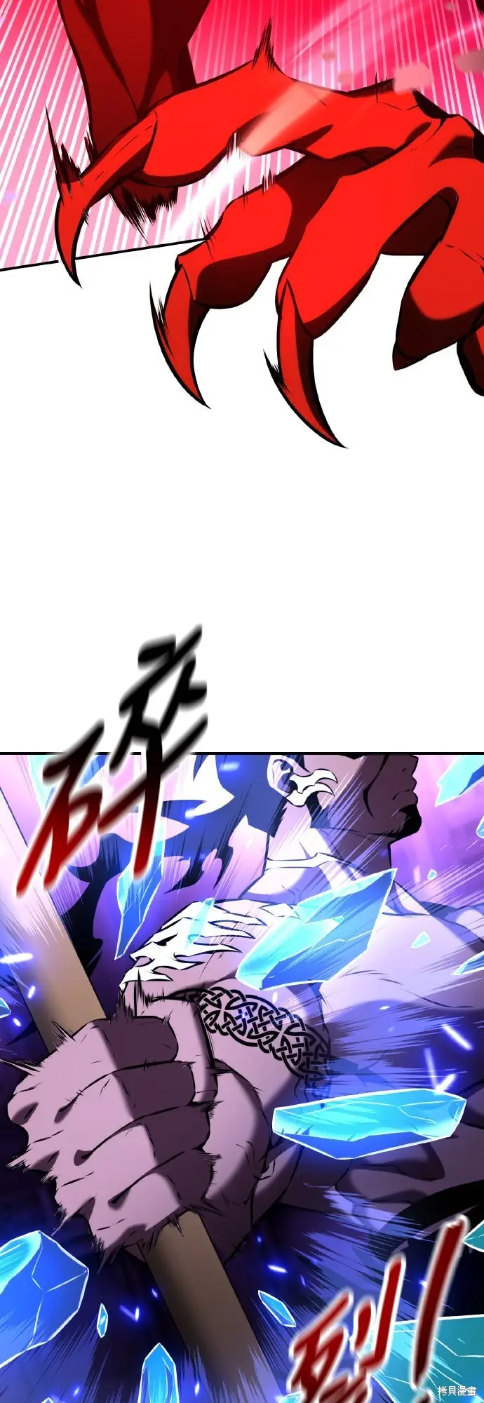 漫画《我杀了学院玩家》第81话第98张图