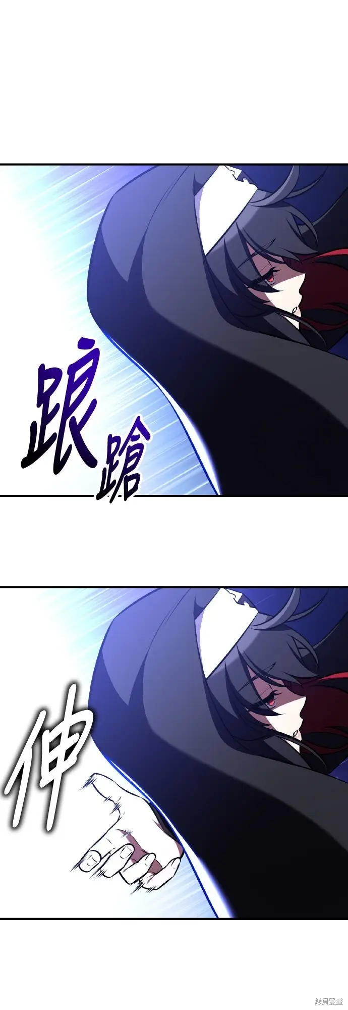 漫画《我杀了学院玩家》第84话第103张图