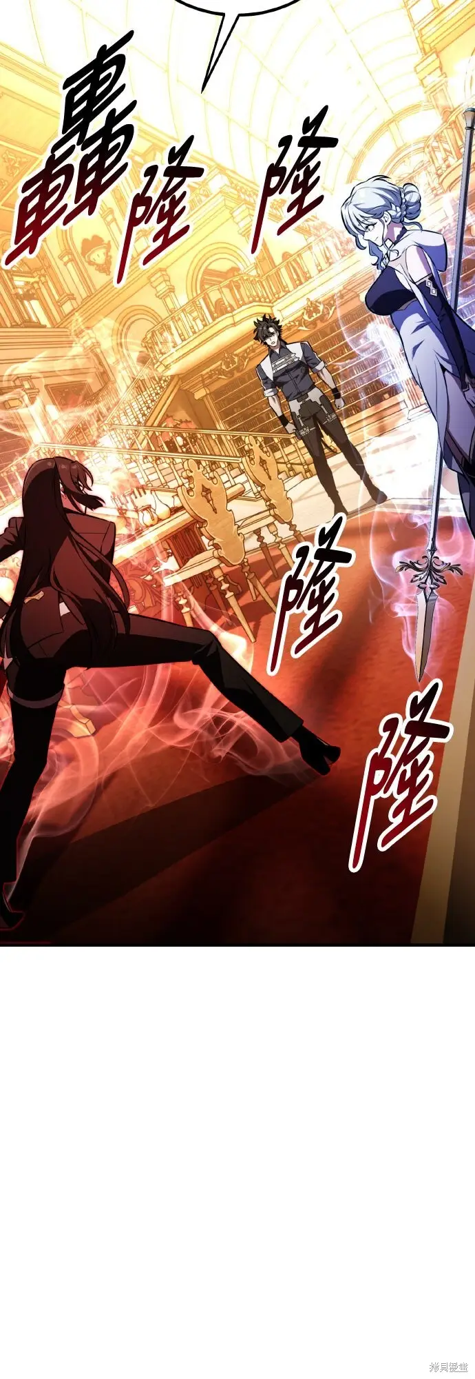 漫画《我杀了学院玩家》第84话第32张图