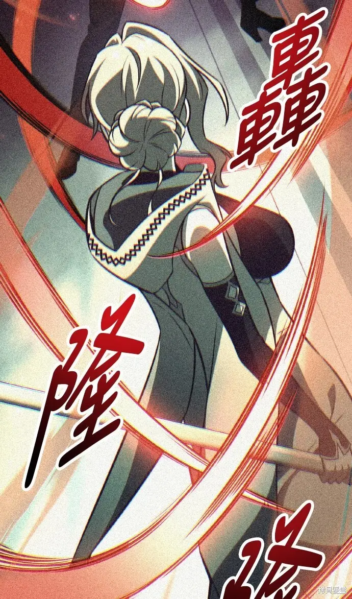 漫画《我杀了学院玩家》第84话第46张图