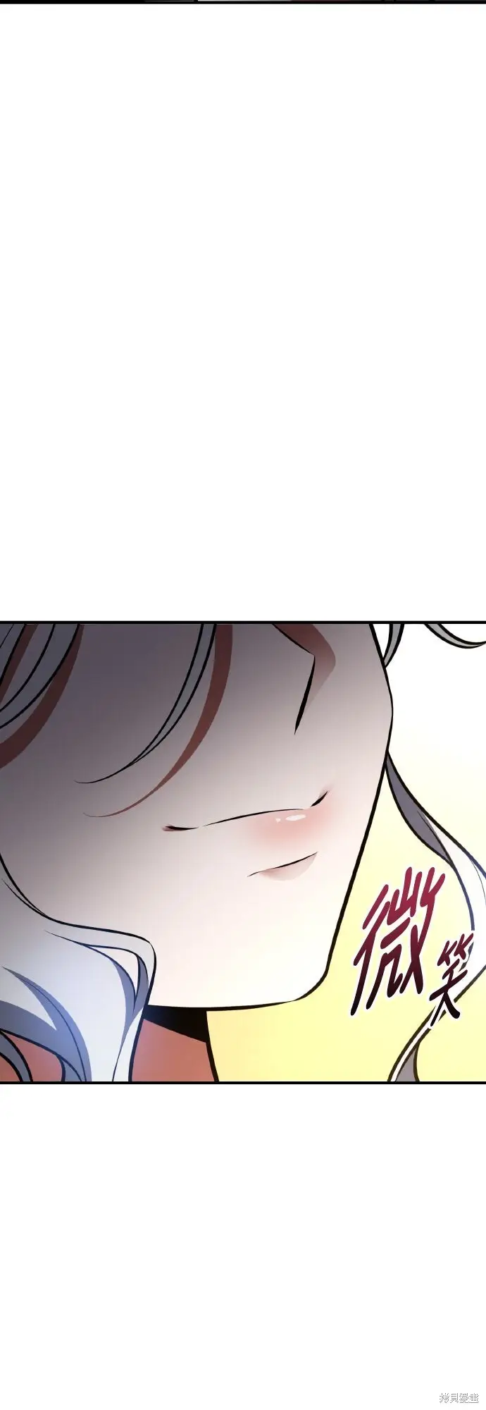 漫画《我杀了学院玩家》第84话第54张图