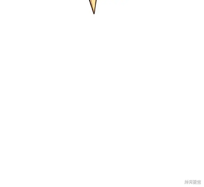 漫画《我杀了学院玩家》第84话第57张图