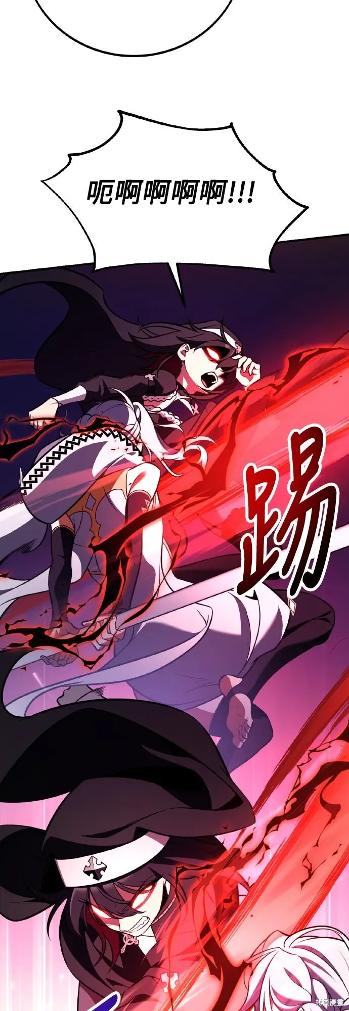 漫画《我杀了学院玩家》第84话第92张图