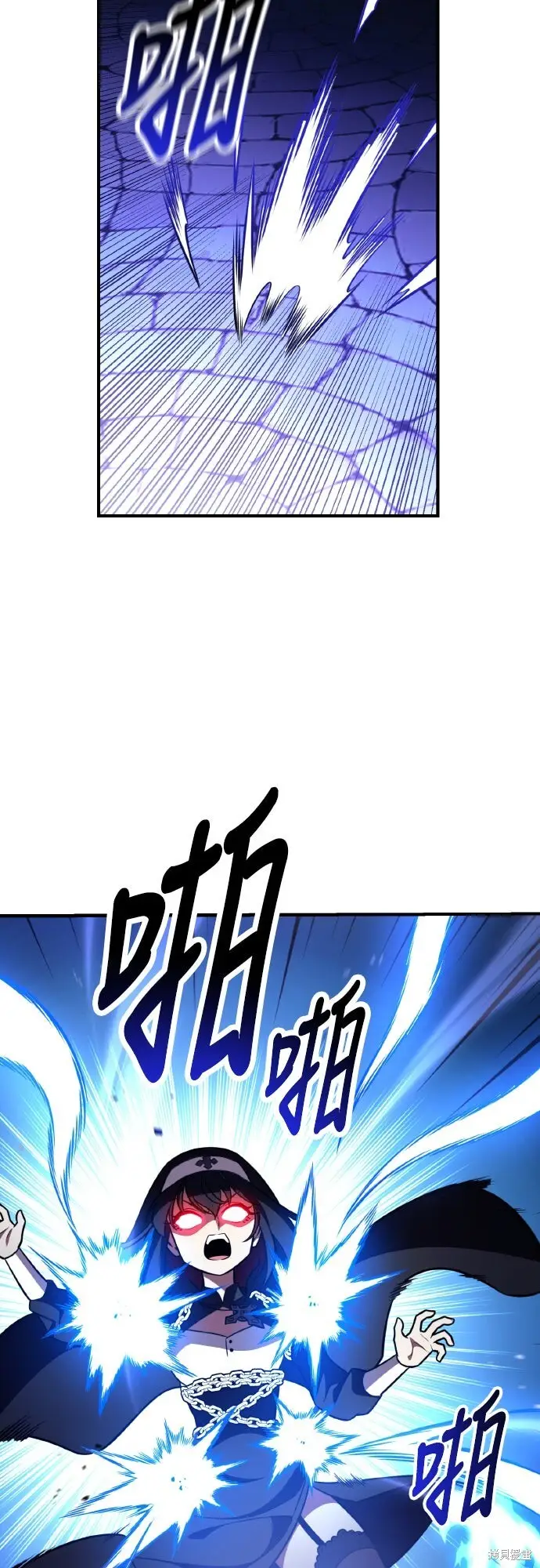 漫画《我杀了学院玩家》第84话第99张图