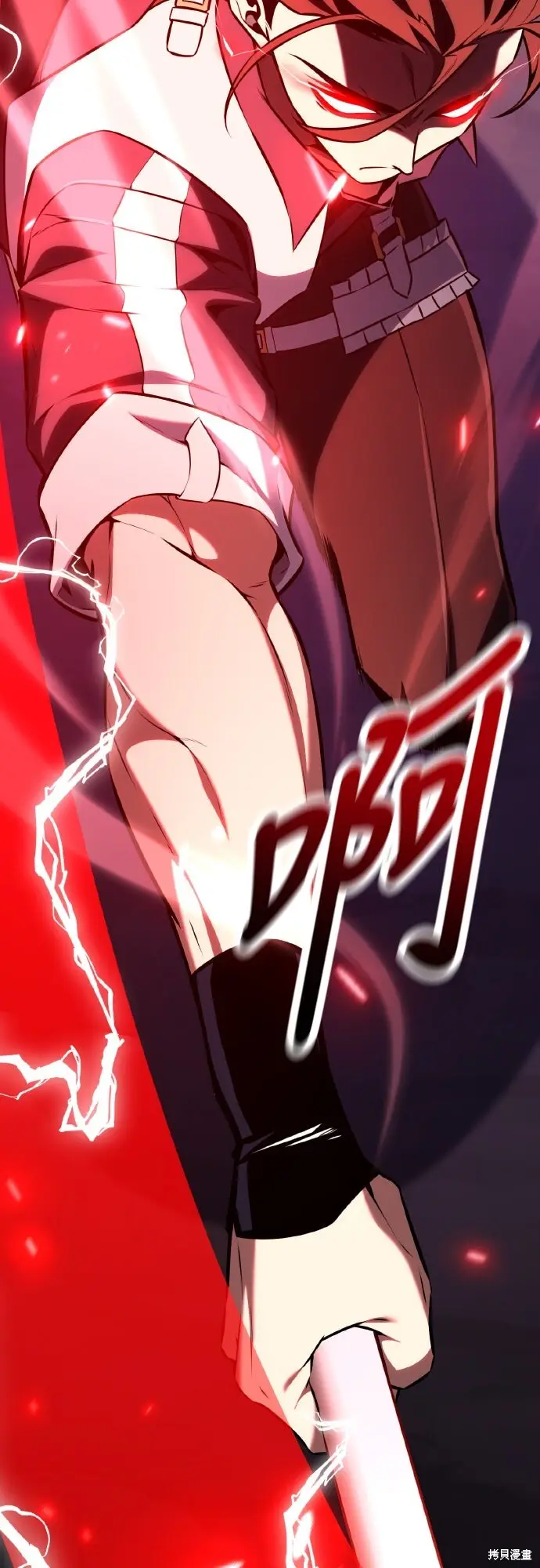 漫画《我杀了学院玩家》第85话第125张图