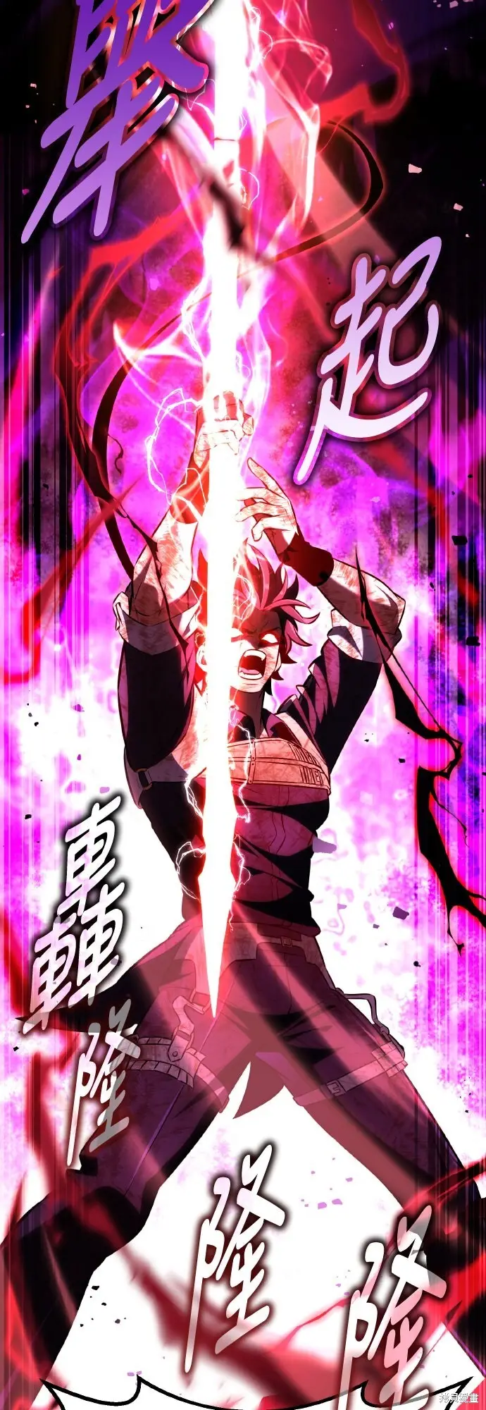漫画《我杀了学院玩家》第85话第47张图
