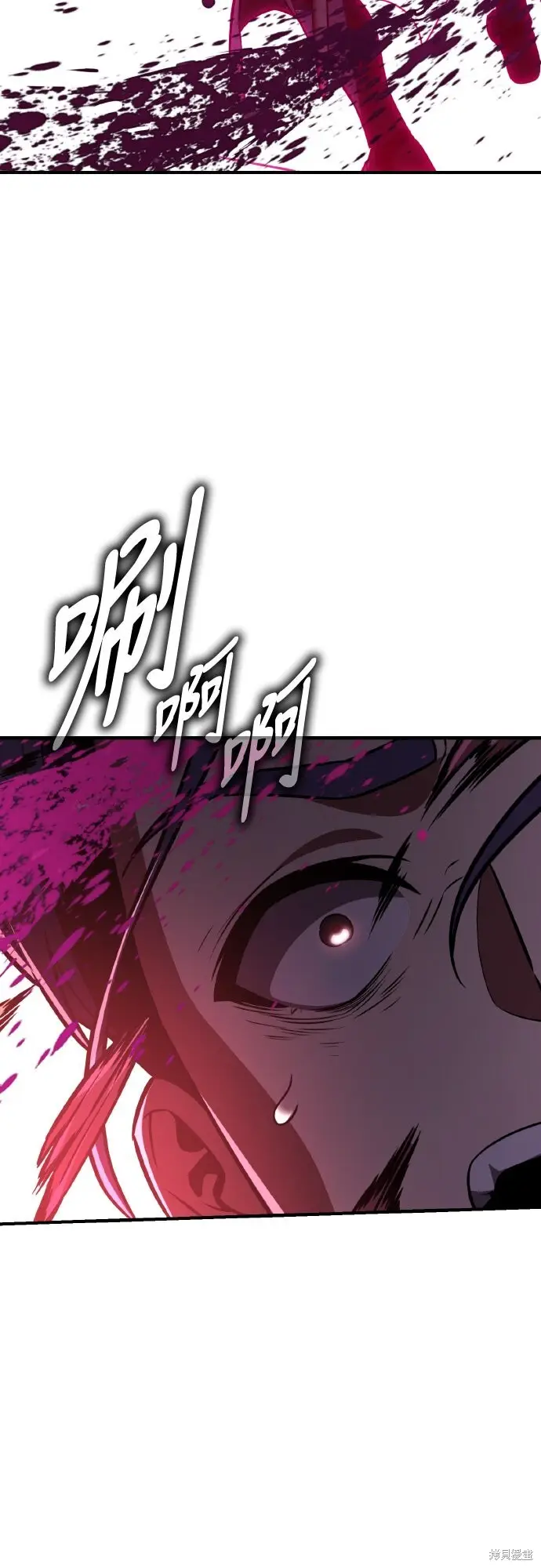 漫画《我杀了学院玩家》第85话第94张图