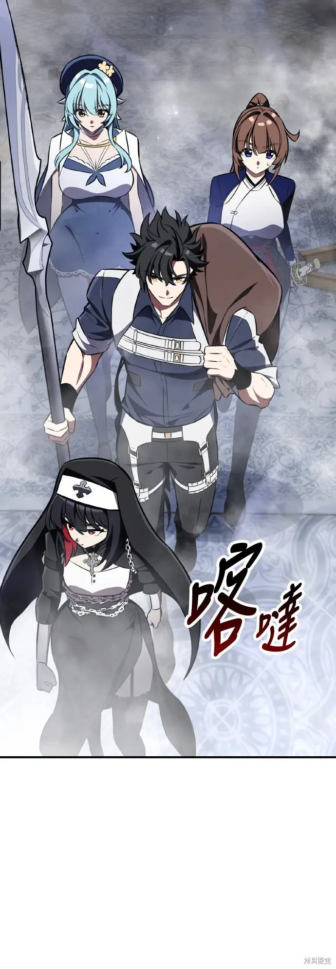 漫画《我杀了学院玩家》第86话第21张图