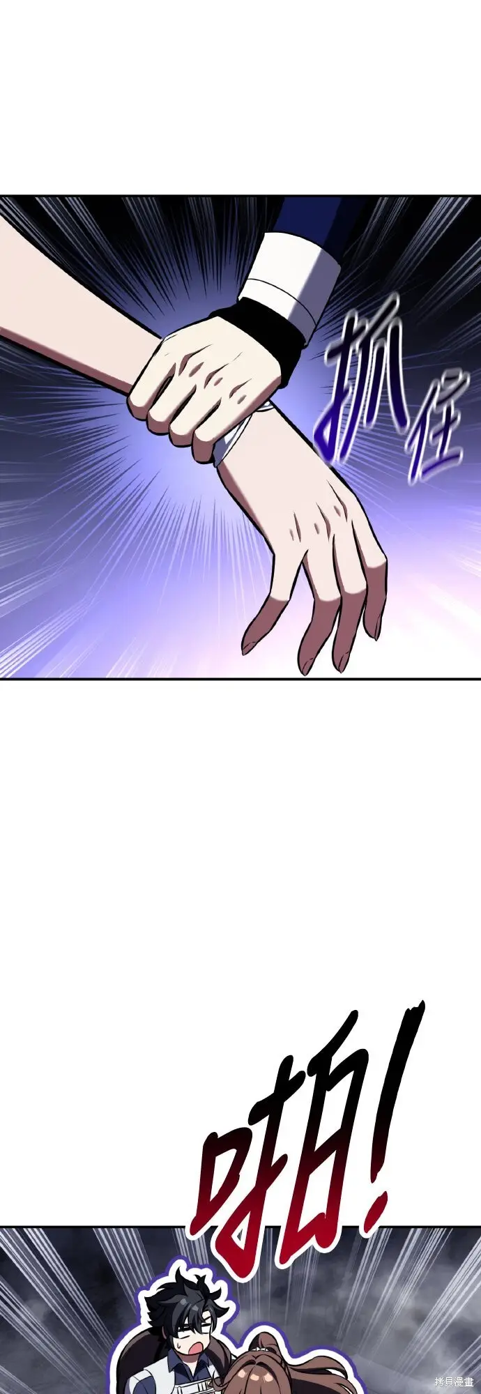 漫画《我杀了学院玩家》第86话第28张图