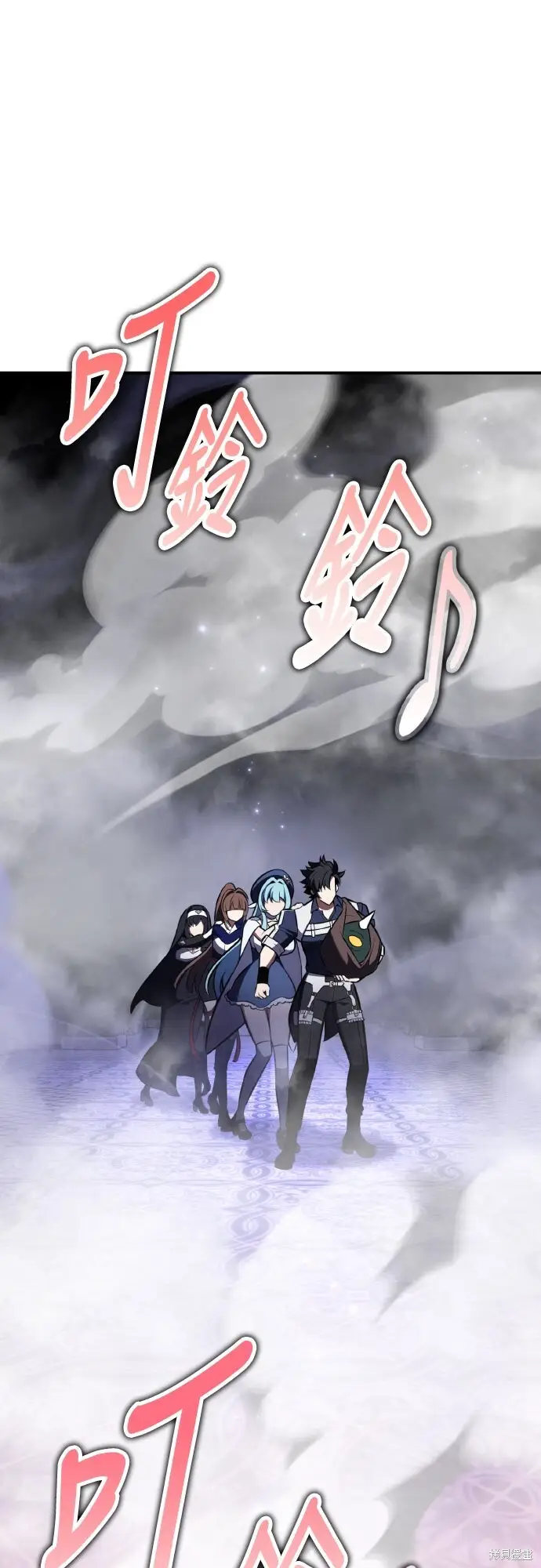 漫画《我杀了学院玩家》第86话第44张图