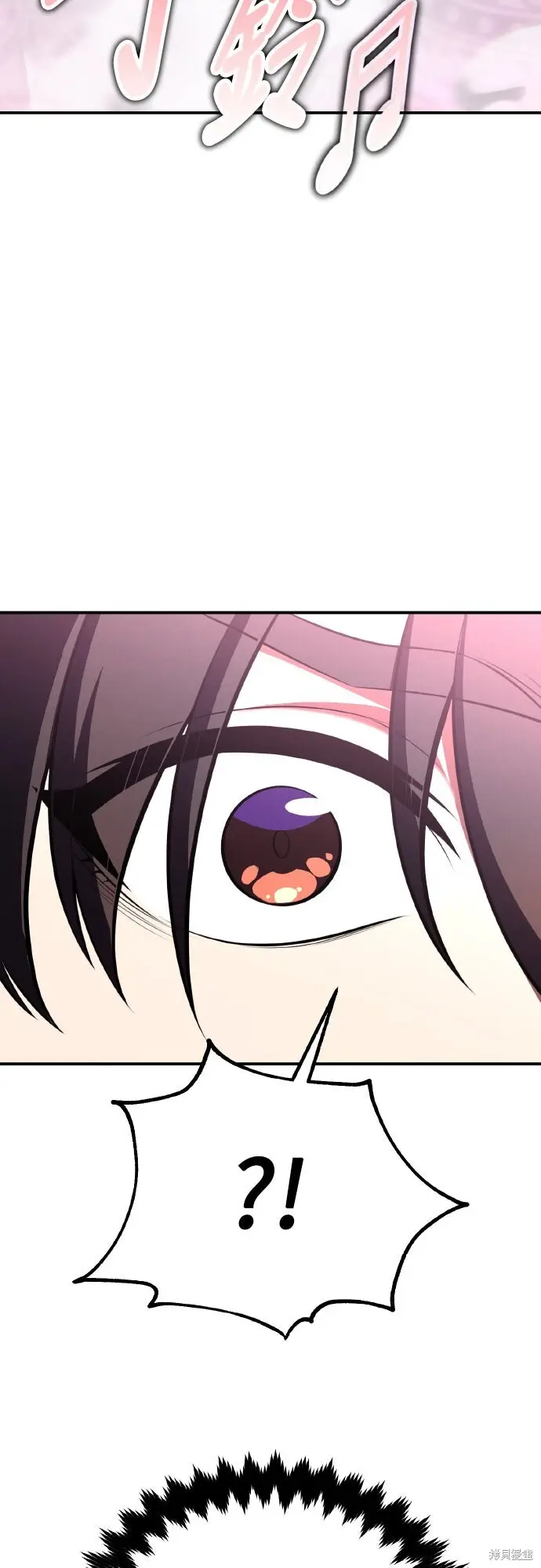 漫画《我杀了学院玩家》第86话第45张图