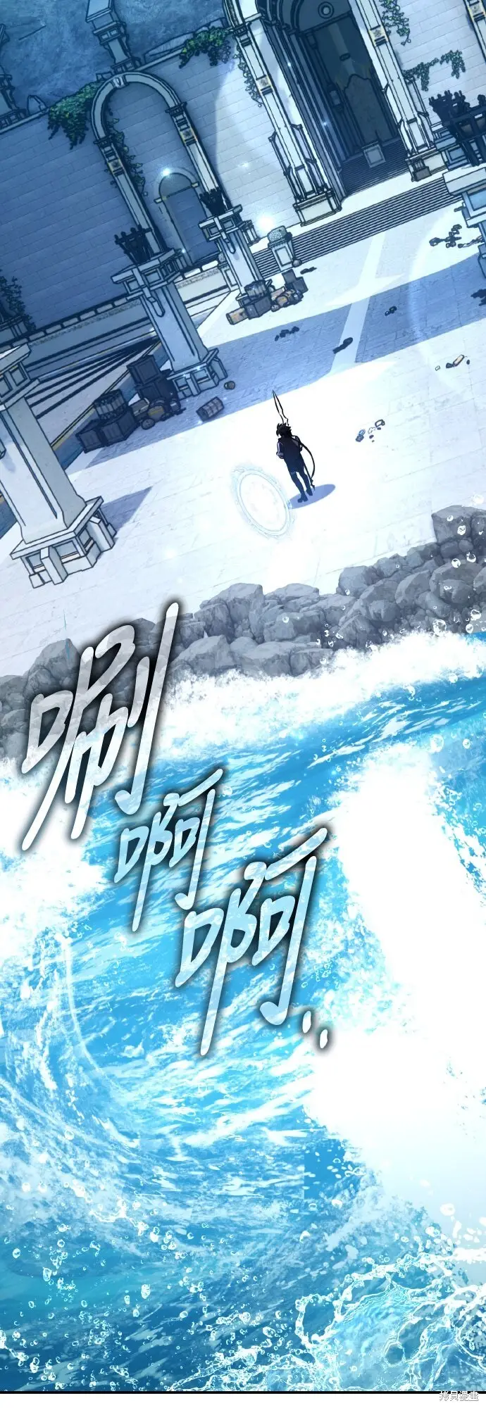 漫画《我杀了学院玩家》第86话第6张图