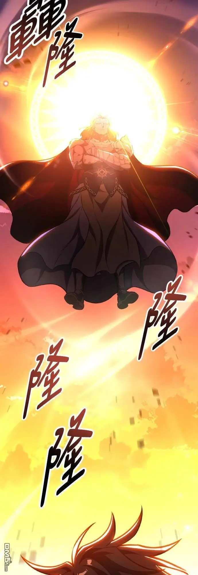 漫画《我杀了学院玩家》第88话第11张图