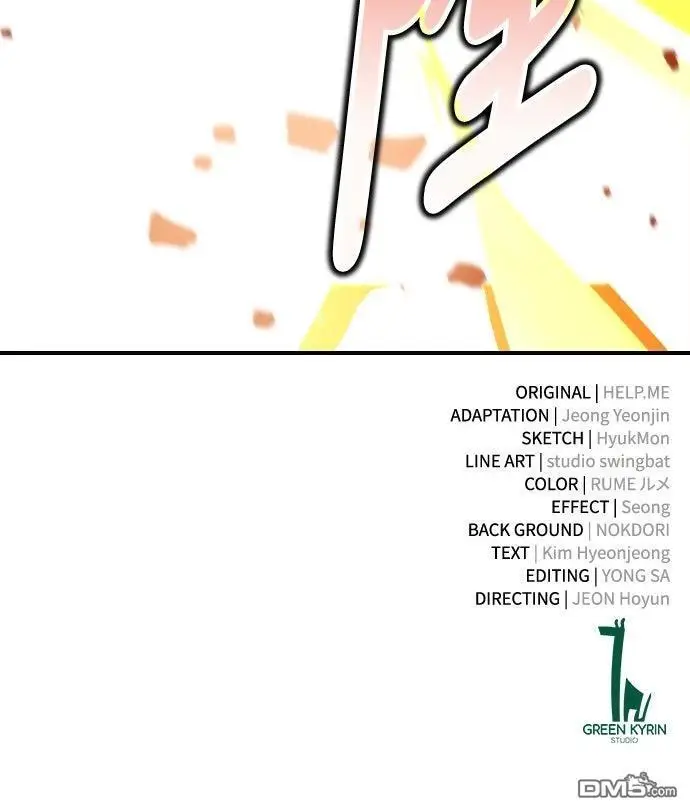 漫画《我杀了学院玩家》第88话第112张图