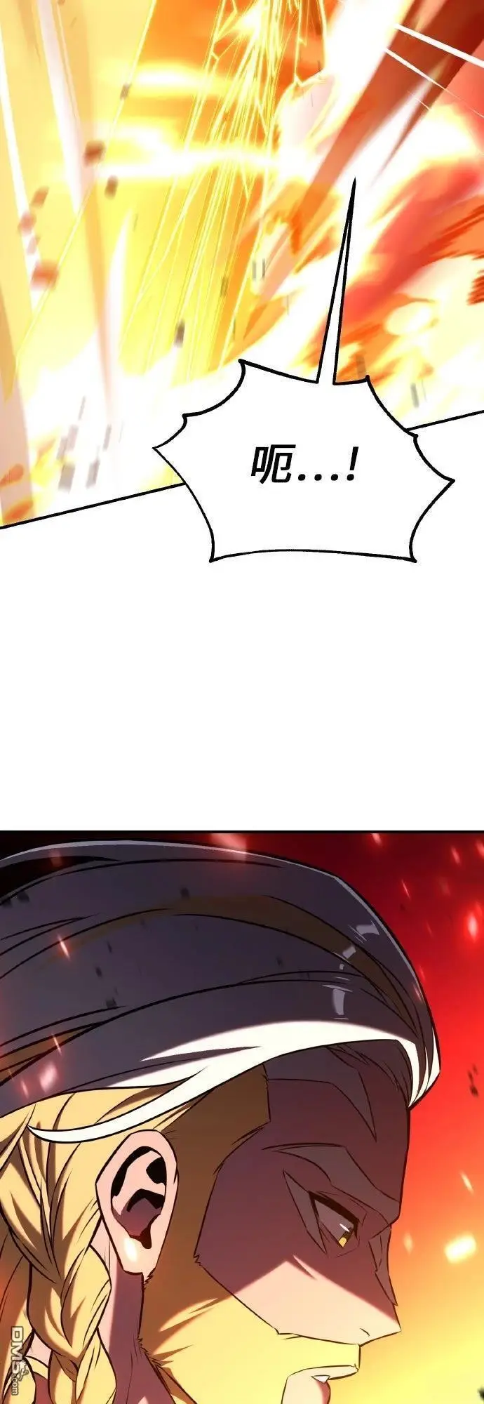 漫画《我杀了学院玩家》第88话第20张图