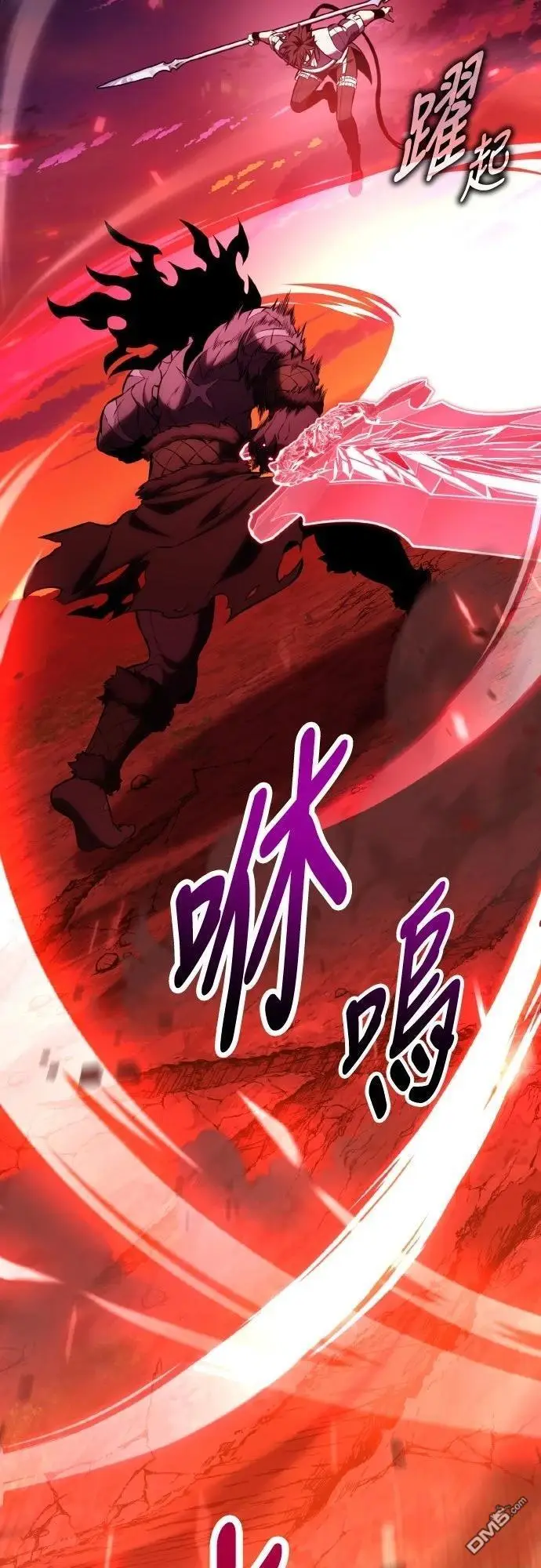 漫画《我杀了学院玩家》第88话第35张图