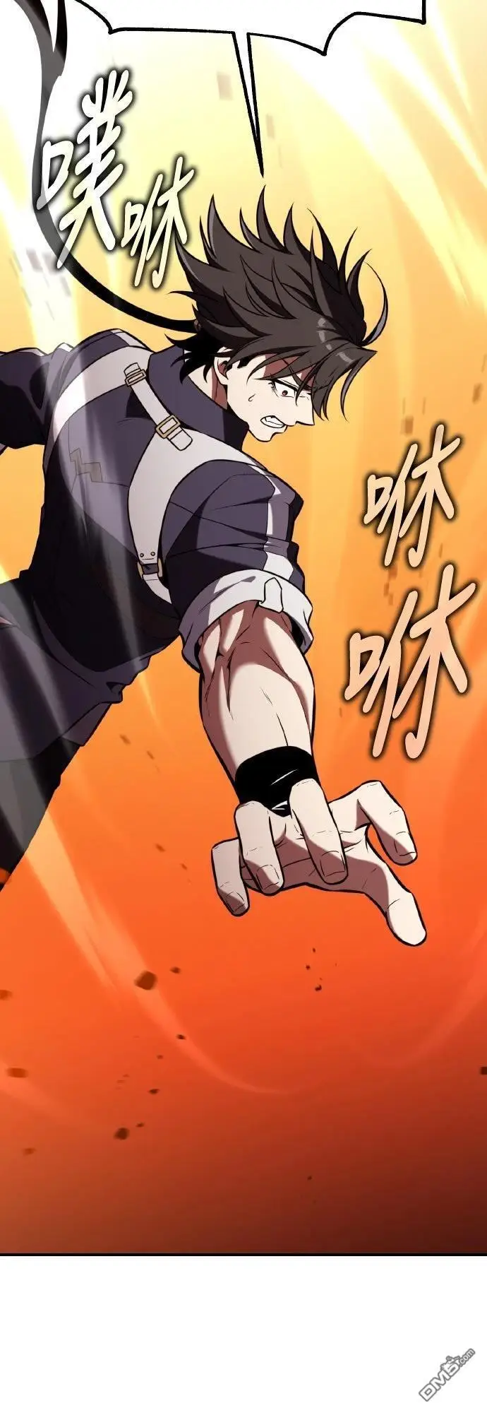 漫画《我杀了学院玩家》第88话第78张图
