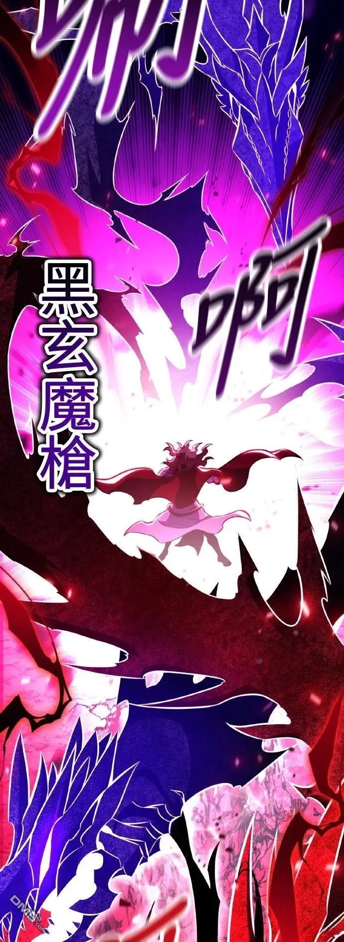 漫画《我杀了学院玩家》第89话第105张图