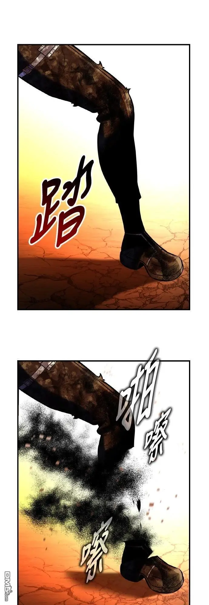漫画《我杀了学院玩家》第89话第111张图