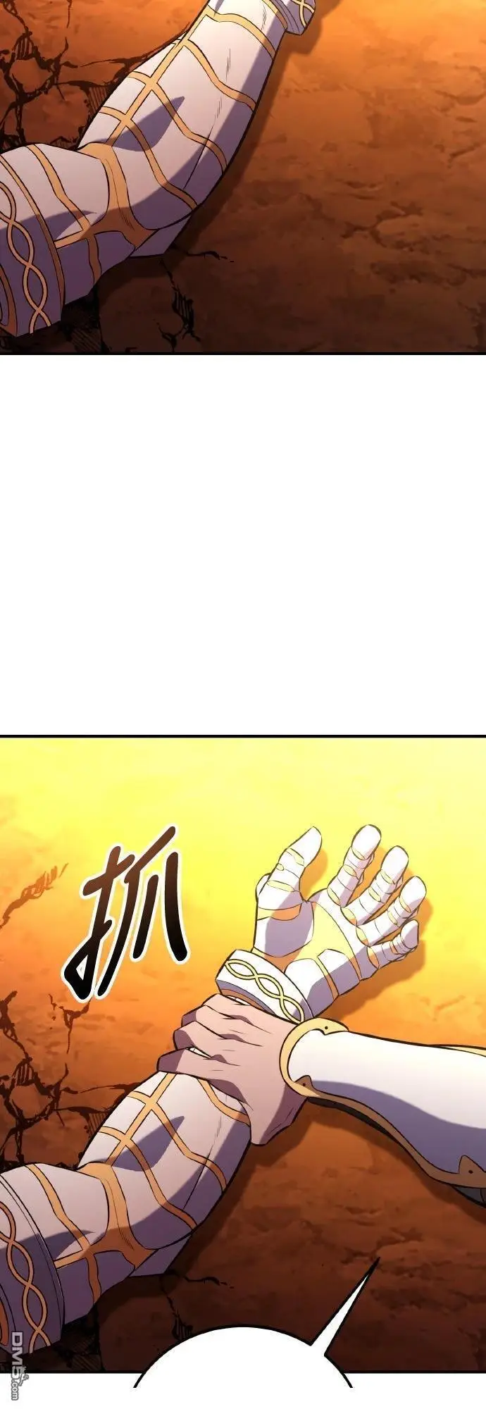 漫画《我杀了学院玩家》第89话第118张图