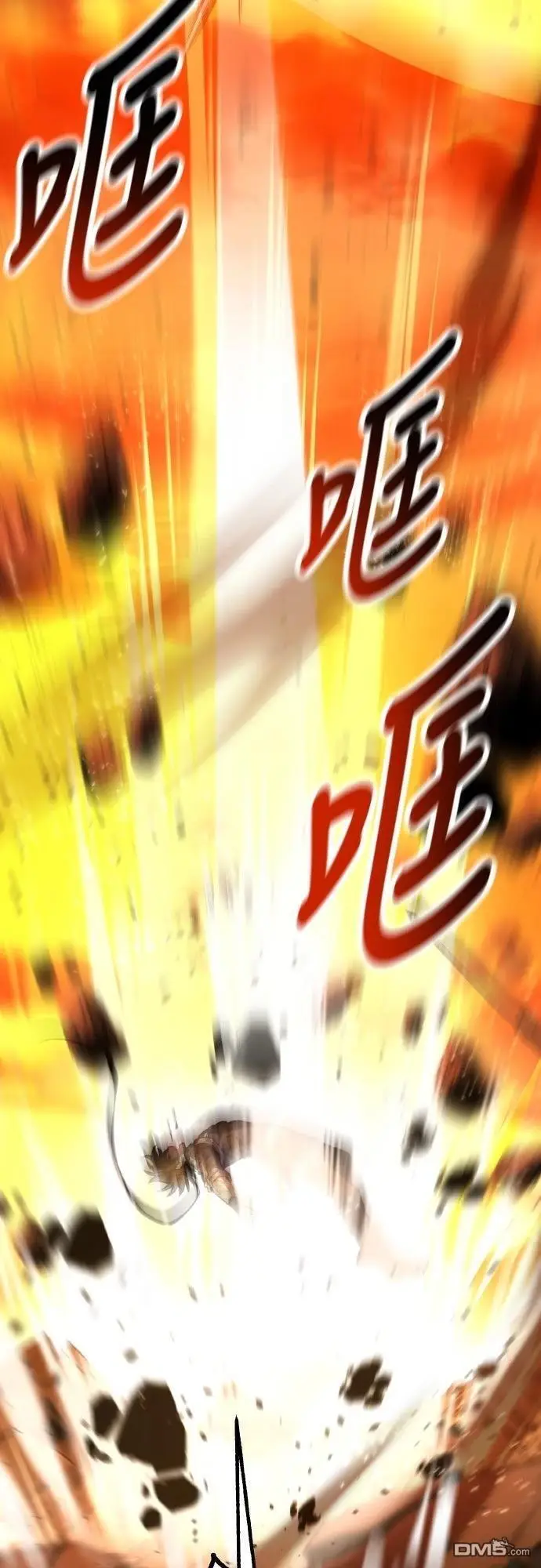 漫画《我杀了学院玩家》第89话第27张图