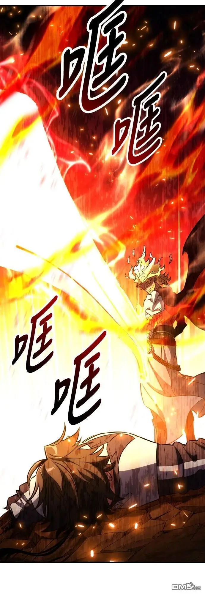 漫画《我杀了学院玩家》第89话第50张图