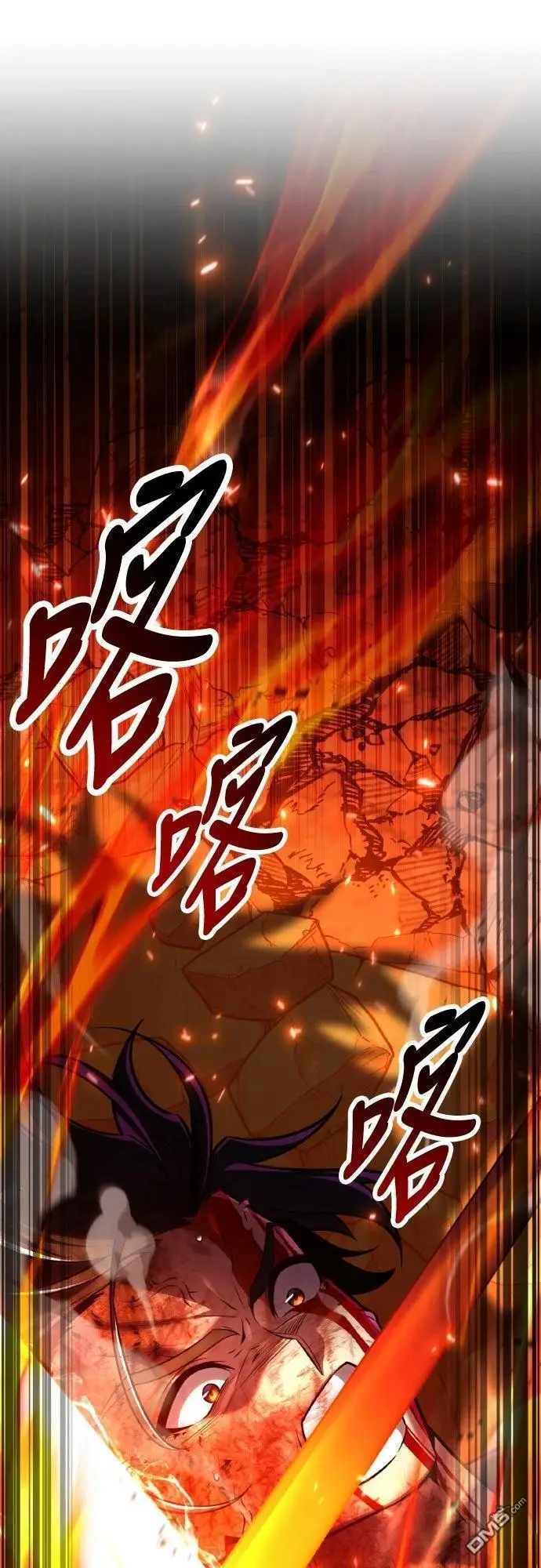 漫画《我杀了学院玩家》第89话第60张图