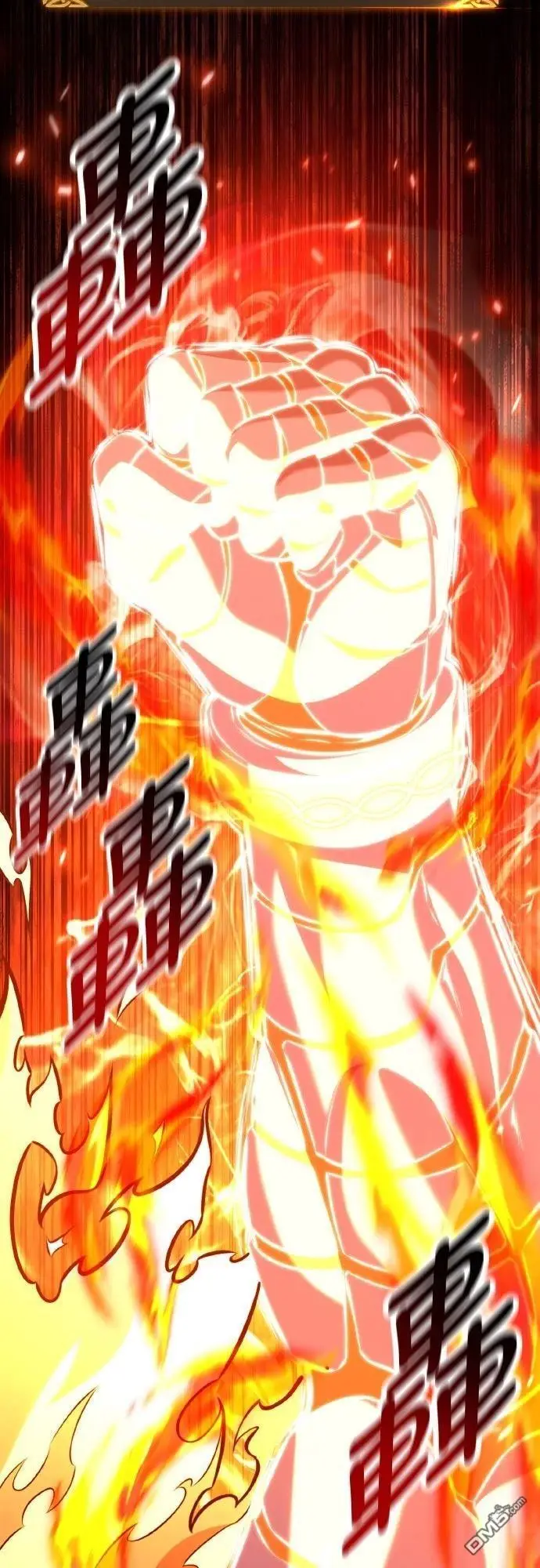 漫画《我杀了学院玩家》第89话第76张图