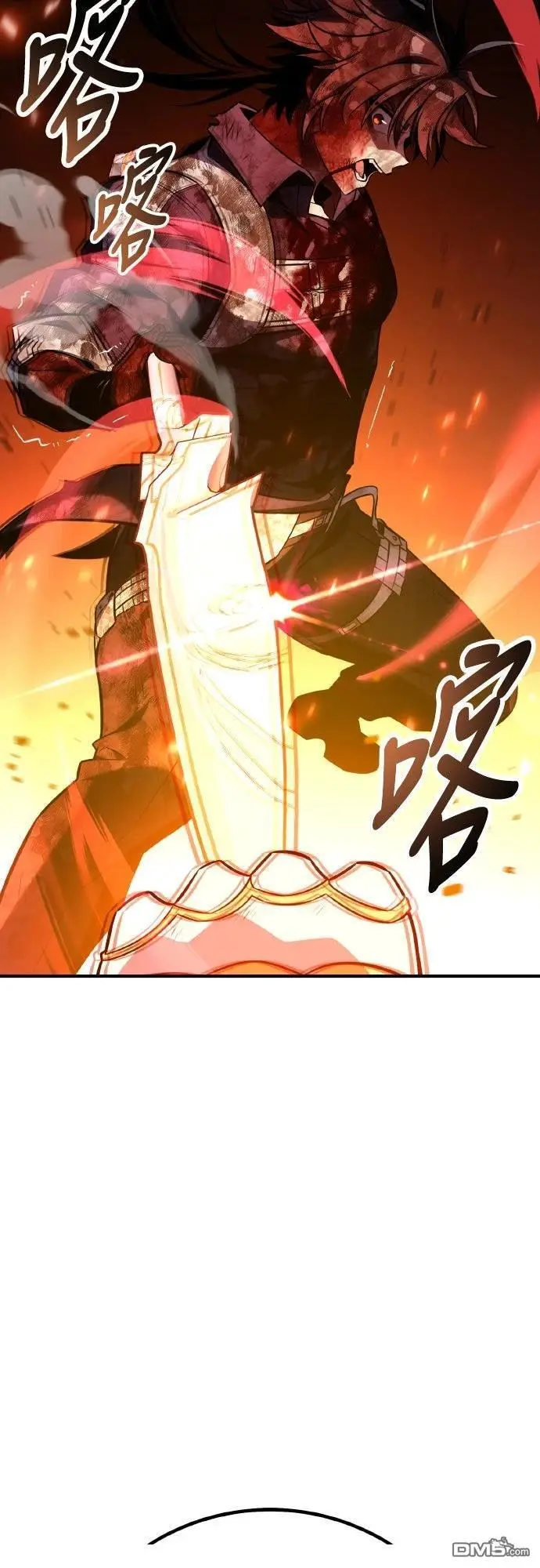 漫画《我杀了学院玩家》第89话第91张图